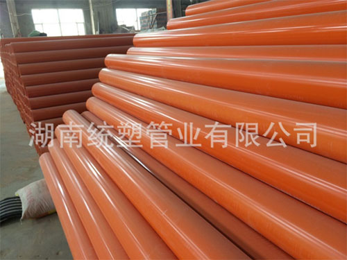 C-PVC高壓電力護(hù)套管2 C-PVC高壓電力護(hù)套管2